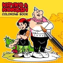 Kayko & Kokosh Coloring Book - Animals