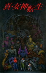 Shin Megami Tensei