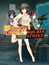 Bishoujo Kajitsu!