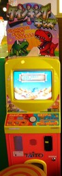Clever Kids: Dino Land