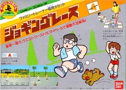 Family Trainer 4: Jogging Race