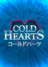 HEARTS OF COLD - REDEMPTION