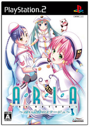 Aria: The Natural ~Tooi Yume no Mirage~