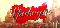 Spakoyno: Back to the USSR 2.0