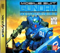 Mobile Suit Gundam : Side Story II