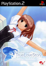 True Love Story: Summer Days, and Yet...