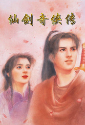 Legend of Sword and Fairy