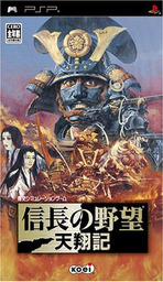 Nobunaga no Yabou Tenshouki