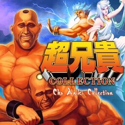 Chō Bangai Seifuku Zukan+