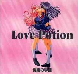 Hikari! Love Potion