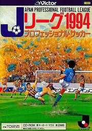 Professional Soccer