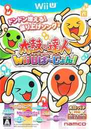 Taiko no Tatsujin: Wii U Version