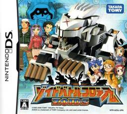 Zoids Card Colosseum