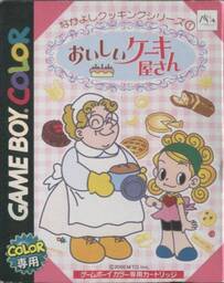 Cake-ya San Monogatari: Ooishii Sweets o Tsukurou!