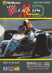F1 hero Md
