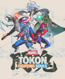 Marvel Tokon: Fighting Souls