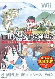 Simple Wii Series Vol.2: The Minna de Basu Duri Taikai