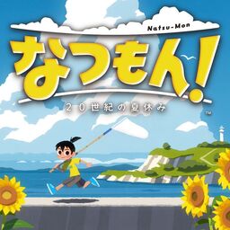 Natsu Shoujo: Promised Summer