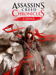 China VS Roman