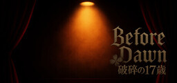 Before Dawn