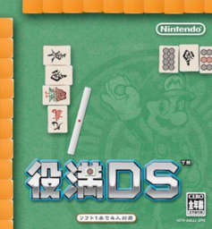 Yakuman DS
