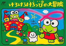 Kero Kero Keroppi No Issyoni Asobou