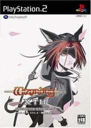 Wizardry Xth 2: Unlimited Students - Mugen no Gakuto