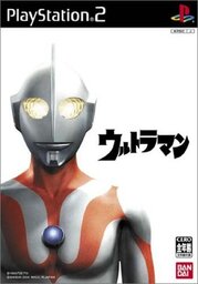 Bokurato Asobou! Ultraman TV