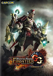 Monster Hunter: Frontier G Genuine