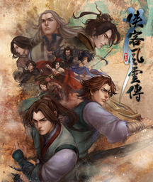 Tale of Wuxia