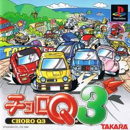 Choro Q 3