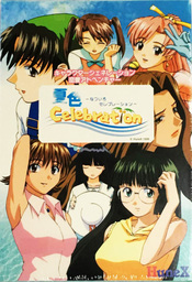 The Renai Simulation: Natsuiro Celebration
