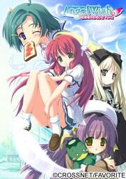Angel Wish: Kimi no Egao ni Chu!