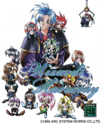 Wizard's Harmony