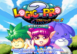 Logic Pro 2