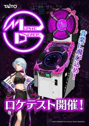 Sounds of Music