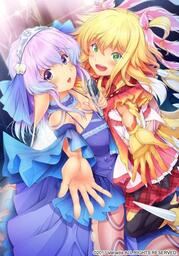 Mezase! Meimon Yakyūbu 2