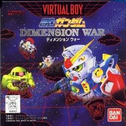 Dimension War
