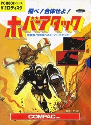 Hover Attack