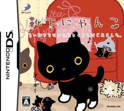 Gunka o Haita Neko
