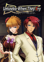 Umineko When They Cry: Question Arc