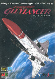 Advanced Busterhawk Gley Lancer