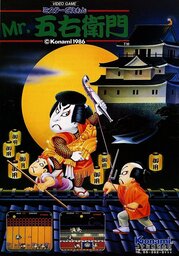 Mr. Goemon