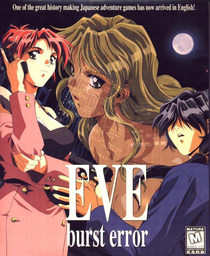 EVE: burst error