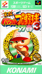 Jikkyou Powerful Pro Yakyuu 3: '97 Haru