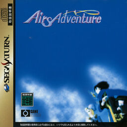 The Airs