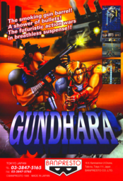 Gundhara - Juudan Arashi