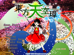 Hidden Star in Four Seasons