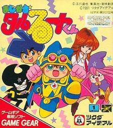 Magical Tarurūto-kun