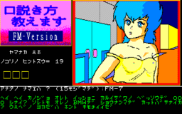 Kudokikata Oshiemasu